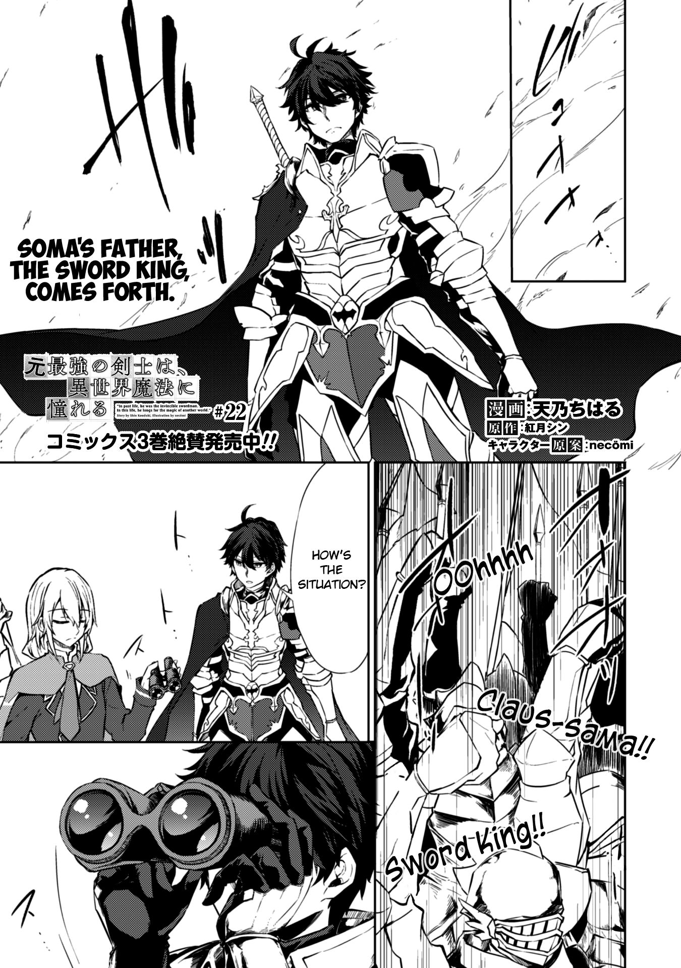 Moto Saikyou no Kenshi wa, Isekai Mahou ni Akogareru Chapter 22 1